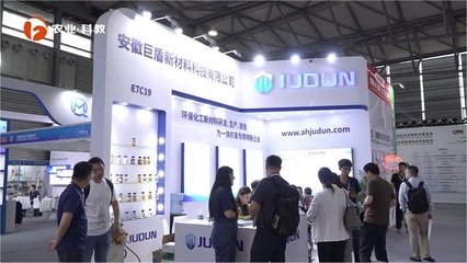 巨盾新材料閃耀上海潤滑油展，以創新技術服務引領行業升級