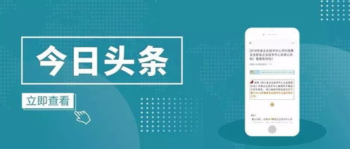 四川省發布2018年版重大技術裝備首臺套關鍵零部件首批次軟件首版次推廣應用指導目錄，助力新材料技術推廣服務